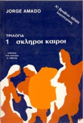 kd-amanto