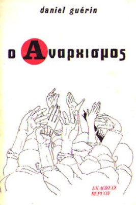 kd-anarx