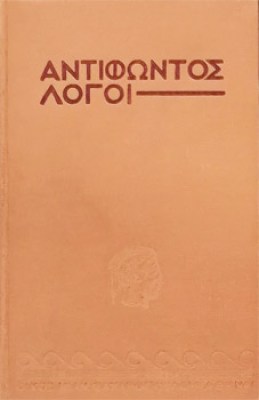 kd-antifodas