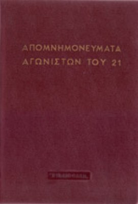 kd-apomn-214