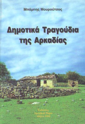 kd-arkadia