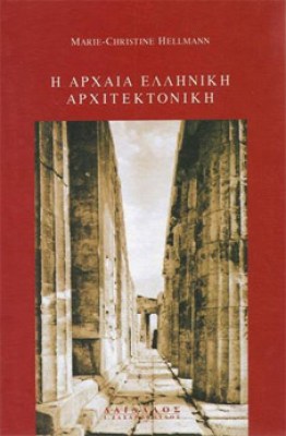 kd-arx-ell-arxit