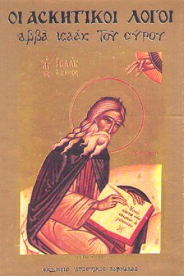 kd-askitikoi-logoi
