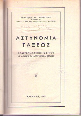 kd-astyn-tax2