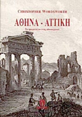 kd-attiki-athina