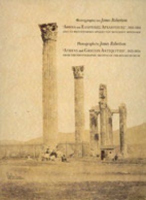 kd-attiki