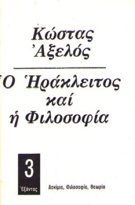 kd-axelos-irakleitos