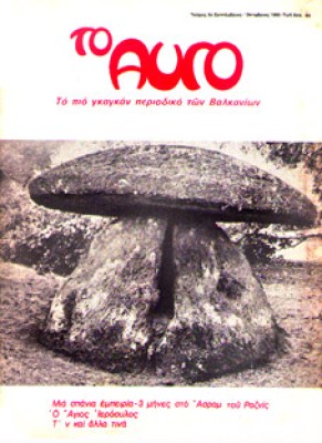 kd-aygo03