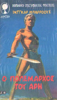 kd-barouz-polemarxos