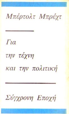 kd-brecht6