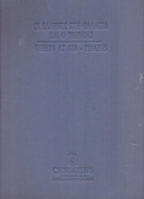 kd-christies-peiraias