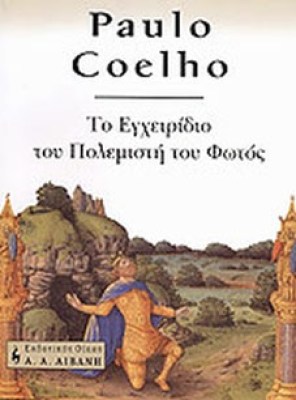 kd-coelio-polem-fos