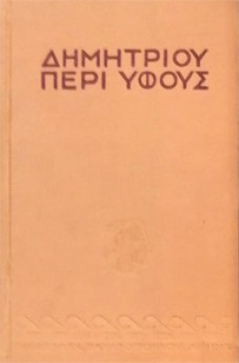 kd-dimitr