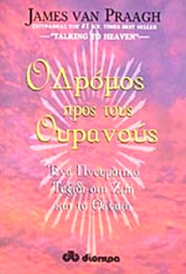 kd-dromos-oyra