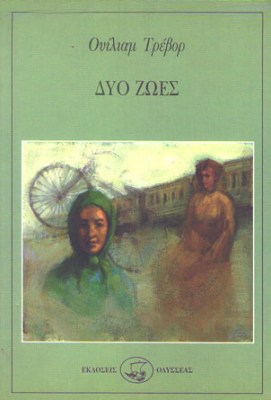 kd-dyo-zoes5