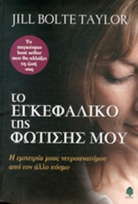 kd-egefaliko