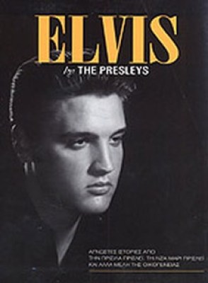kd-elvis