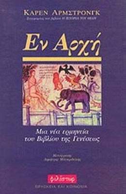 kd-en-arxi