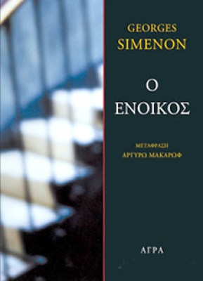 kd-enoikos