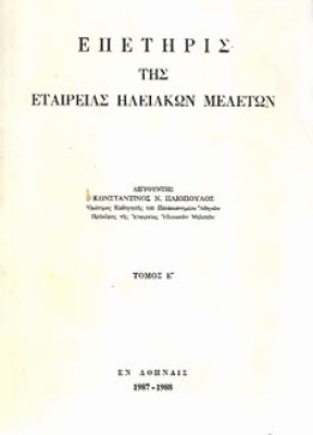 kd-epetiris-e