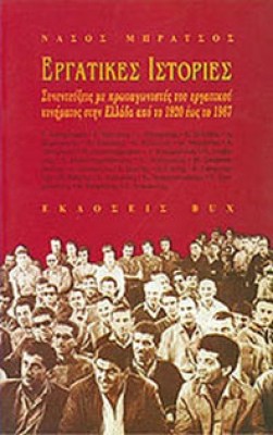 kd-ergatik-ist