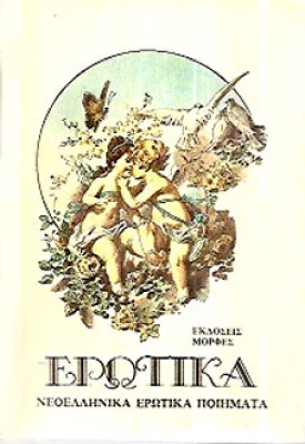 kd-erotika