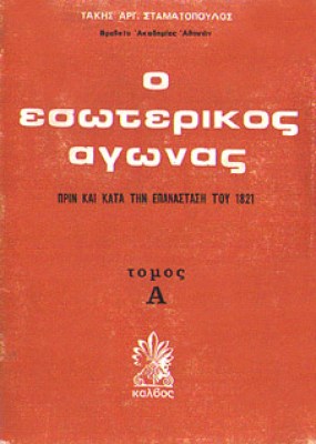 kd-esoter-ag01