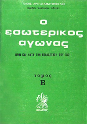 kd-esoter-ag02