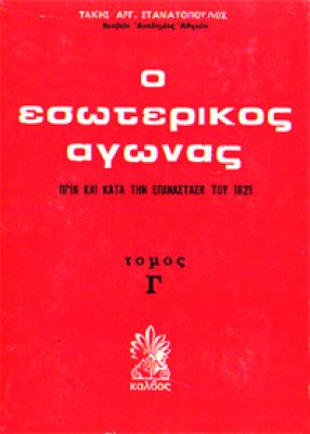 kd-esoter-ag03