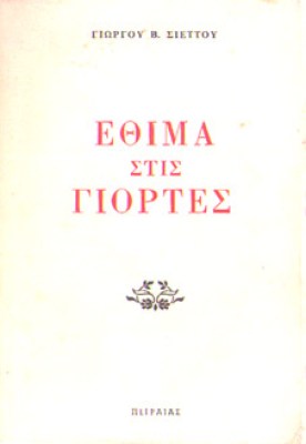 kd-ethima