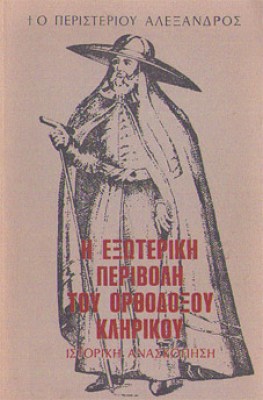 kd-exoteriki-perivoli