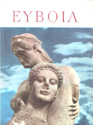 kd-eyboia