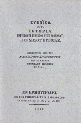 kd-eyboika