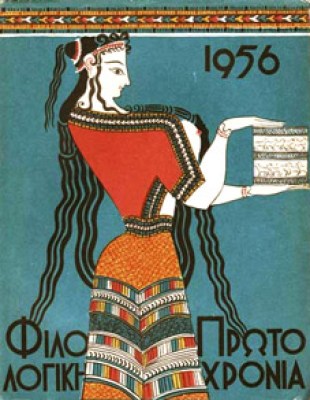 kd-filolog-prot-56