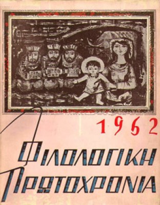 kd-filolog-prot-62