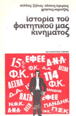 kd-foitit