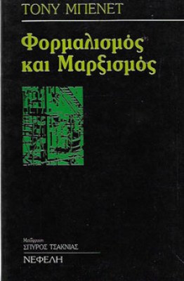kd-formalismos9