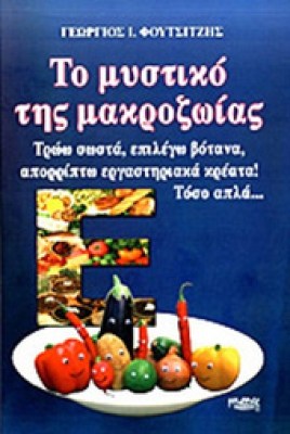 kd-foutsitzis