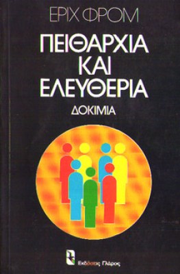 kd-from-peitharxia