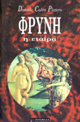 kd-fryni