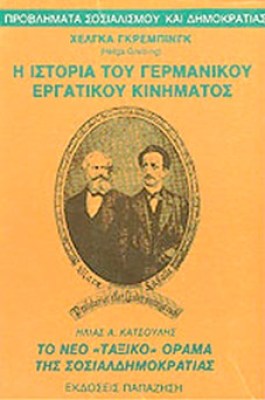 kd-germanik-kin