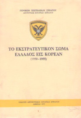kd-ges-korea