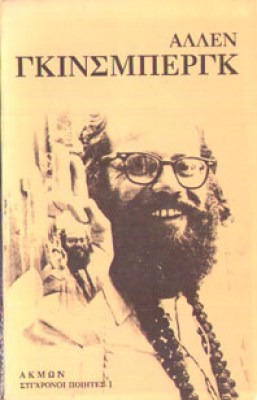 kd-ginsberg