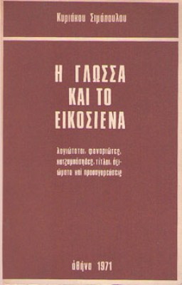 kd-glossa21