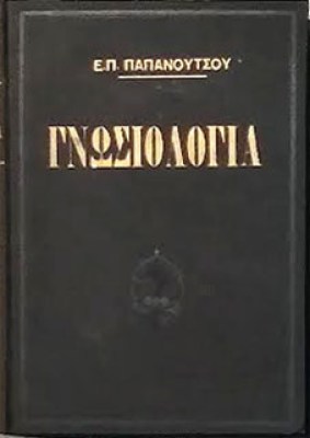kd-gnosiolog