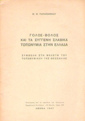 kd-golos-volos