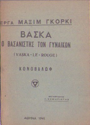 kd-gorki