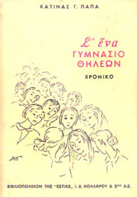 kd-gymnasio