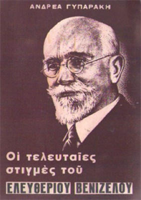 kd-gyparakis