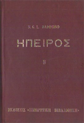 kd-hpeiros2